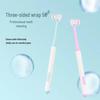 Трехсторонняя U-образная зубная щетка с мягкой щетиной и скребком для языка для взрослых
