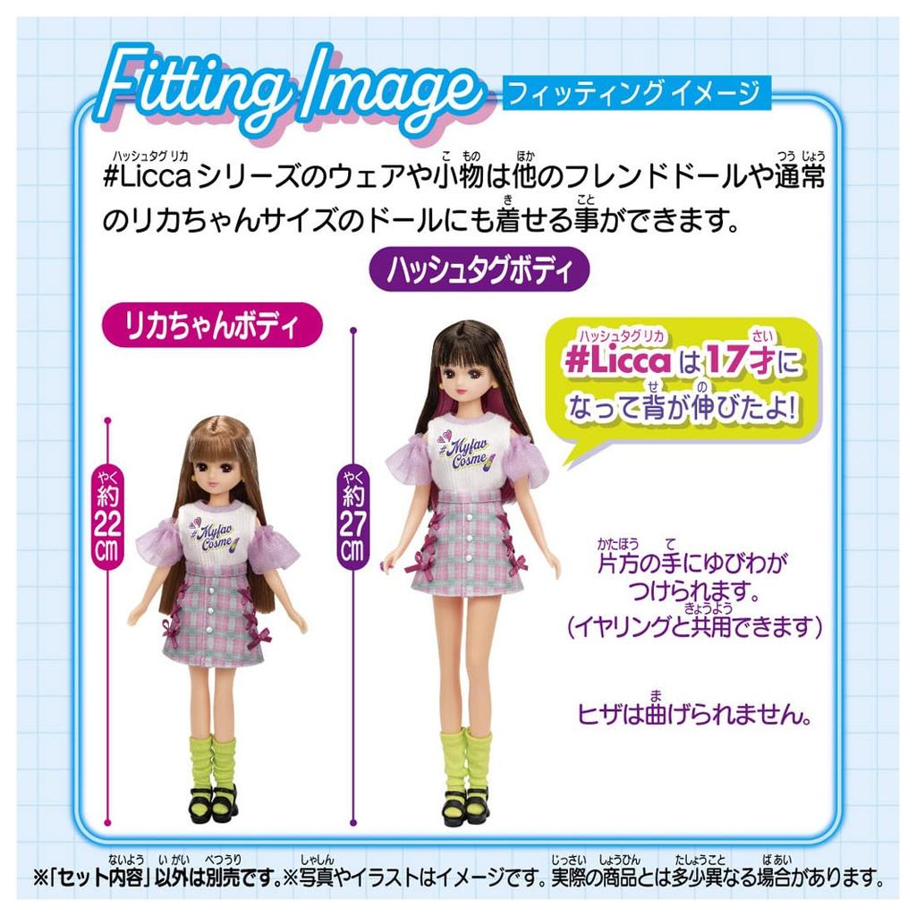 TAKARA TOMY Licca Doll Play Toy Ages #Licca #JK #Jenny Dress-up 3+