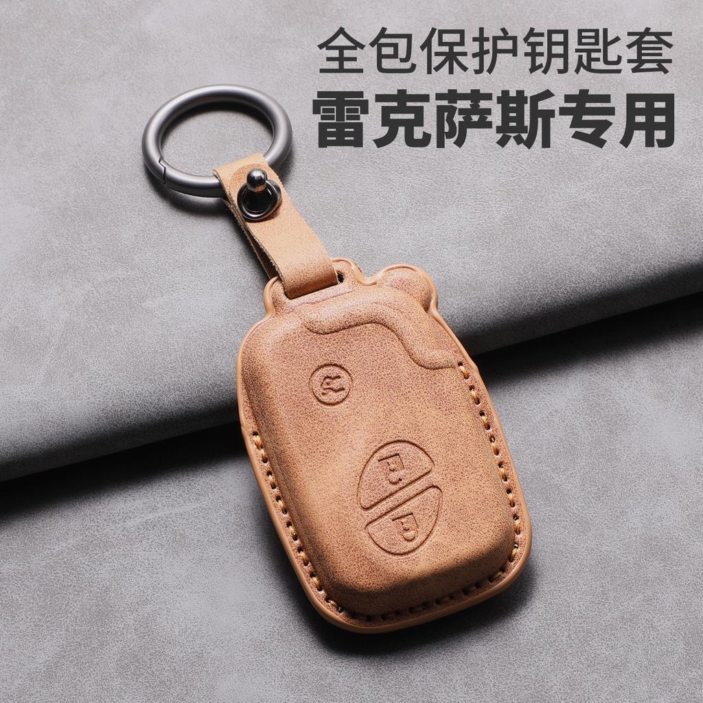 JBH4 Suede Fur Car Key Case Cover Protector Holder For Lexus CT200H GX400 GX460 IS250 IS300C RX270 ES240 ES350 LS460 GS300 450h 460h