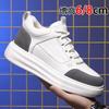 Inner Heightening Board Shoes Men's 2025 New Youth Sports and Leisure Little White Shoes Invisible Heightening Platform Versatile Men's Shoes