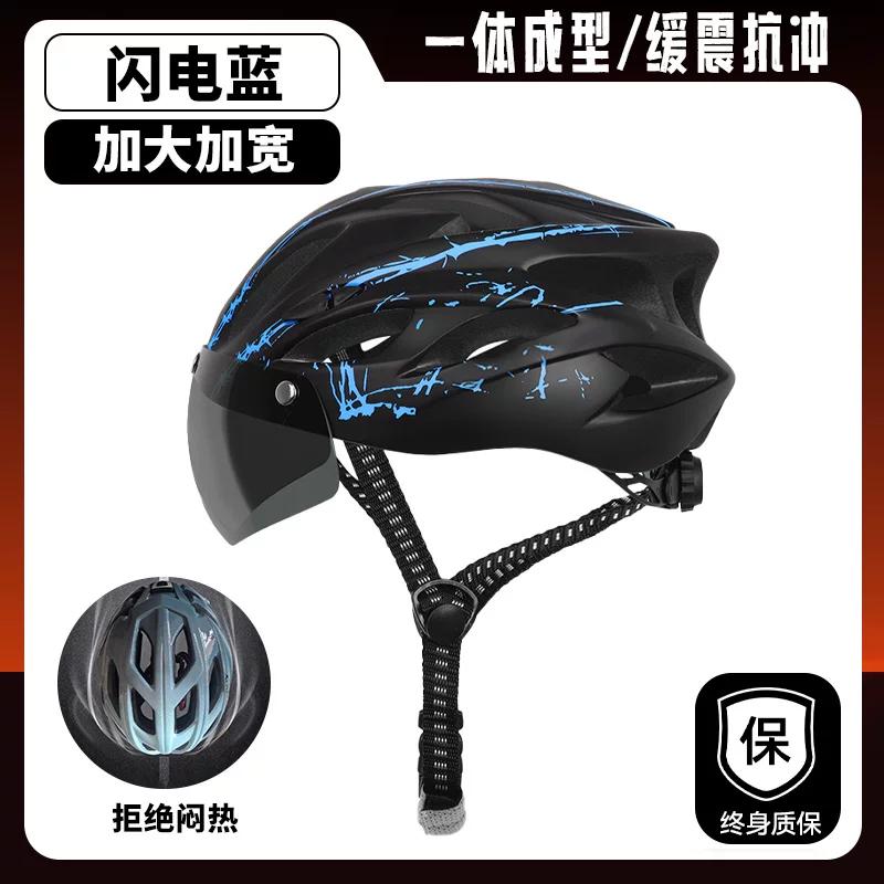 Yu Zhaolin Bicycle Helmet Men's Mountain Bike Road Bike Balance Bike Bicycle Safety Helmet Women's Cycling Equipment