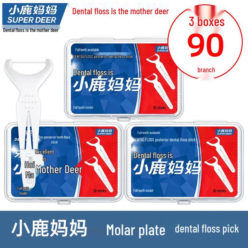 FAWNMUM Y-Shaped Back Molar Dental Floss Sticks