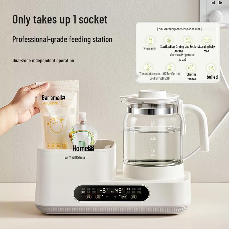 Bear 12-in-1 Smart Formula Maker & Thermostatic Kettle H12P8