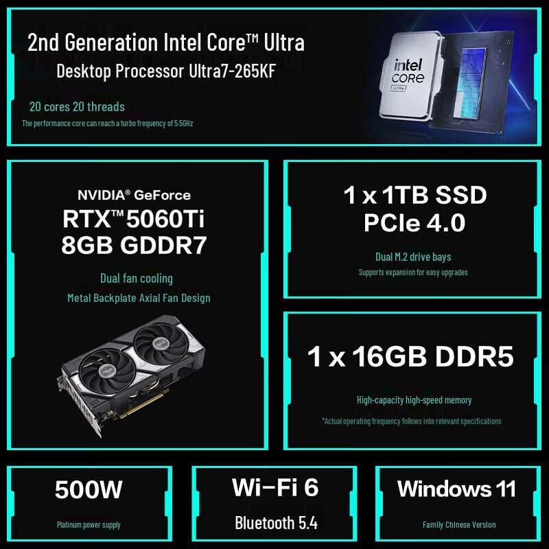 ASUS Tianxuan 6X Desktop Gaming PC (CN version)