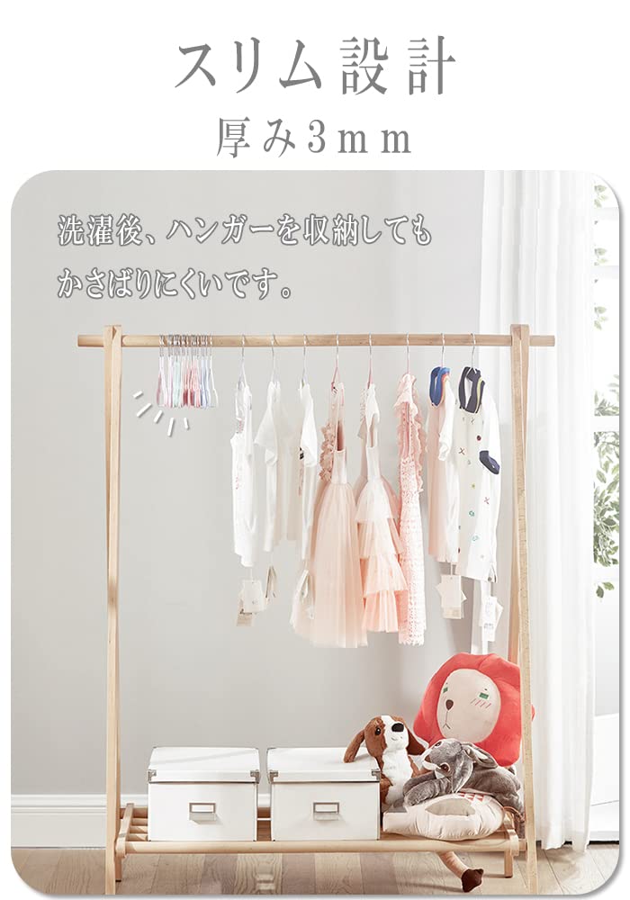 Комплект вешалок для малышей 20 высоты [поздравления] Вешалка, нескользящая вешалка, шт., 60 см-120 см, детская (20 шт., Серый)