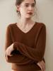 2025 Autumn/Winter Women's V-Neck Seamless Cashmere Sweater: Versatile Knitted One-Piece Pullover Base Layer