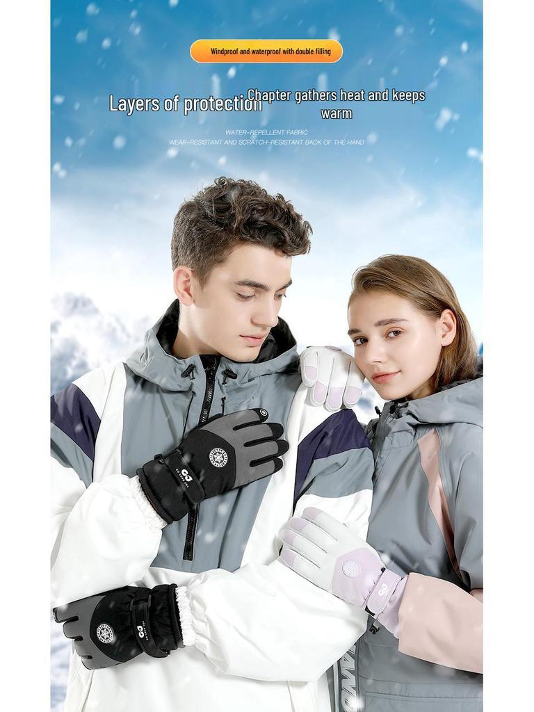 Зимние лыжные перчатки с сенсорным экраном - Ветрозащитные, Морозостойкие, Плюс бархат для мужчин и женщин