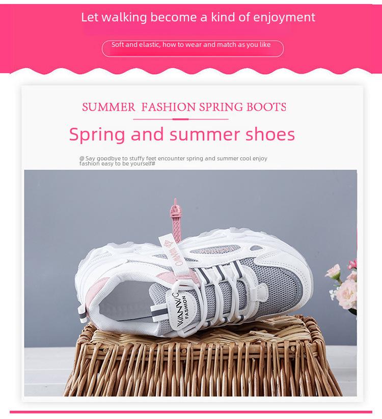 Korean Daddy Women's Mesh Sports Shoes, Spring/Autumn 2024, Height-Boosting Casual Sneakers for Students (Q7811)