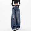 American Retro Jeans Women In Spring and Summer New High-waist Wide-leg Pants Floor-sliding Straight Loose Casual Pants