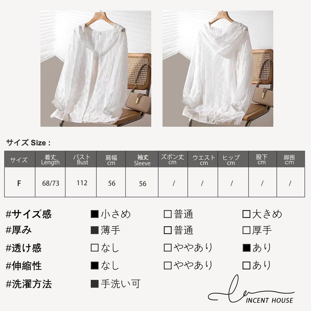 Винсент дом Длинный Кондиционер Цветочный Свободный УФ Солнце Идеально для и Осень Женский Кардиган, Легкий, Рукав, Защита, Вышивка, Посадка,