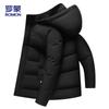 Men's Casual Business Winter Padded Jacket