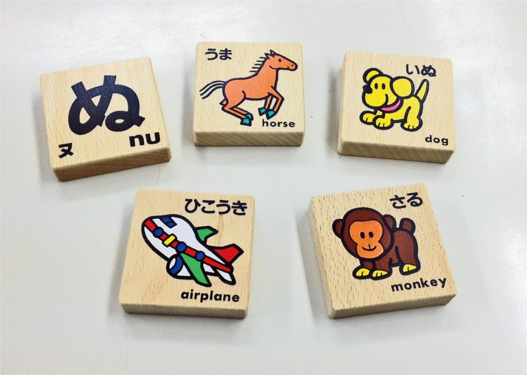 Kumon Publishing NEW Hiragana Miki Wooden Educational Toy ST Mark Acquired Toy 2 Years Old and Up KUMON Kumon's WB-25