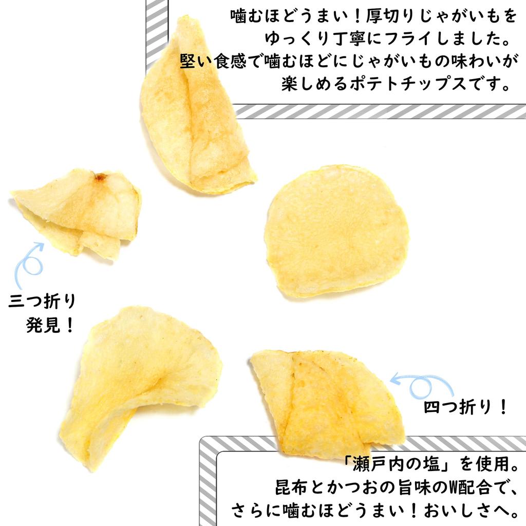 Картофель Calbee Kataage BIG со слабым вкусом 144 г x 12 пакетов Большая вместимость Много закусок для вечеринок [Картофель Kataage]