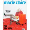 Marie Claire Лимузин и Специальное издание Тип A-B 2026 (обложка: Роза)