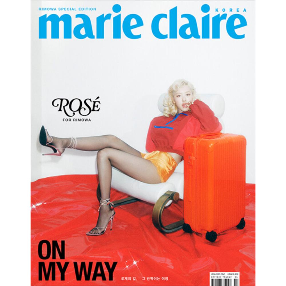 Marie Claire Лимузин и Специальное издание Тип A-B 2026 (обложка: Роза)