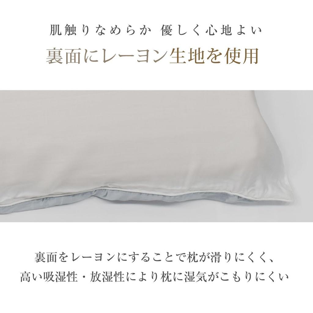 Silk Power Pillowcase with Rayon Backing Sleep Side [My Pillow, Specialist] Zipper, Reversible, Hair-Beautifying, 6A-Rank, All-Season, Anti-Static