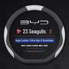 BYD Seagull Steering Wheel Cover, Freedom & Vitality Editions, Anti-Slip, Hand-Sewn, Sporty Design