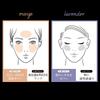 KATE Skin Color Control Base ИЛИ