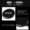 [InnoWave] Комплект из 2 подстаканников для автомобиля Fit Exclusive FIT Fit