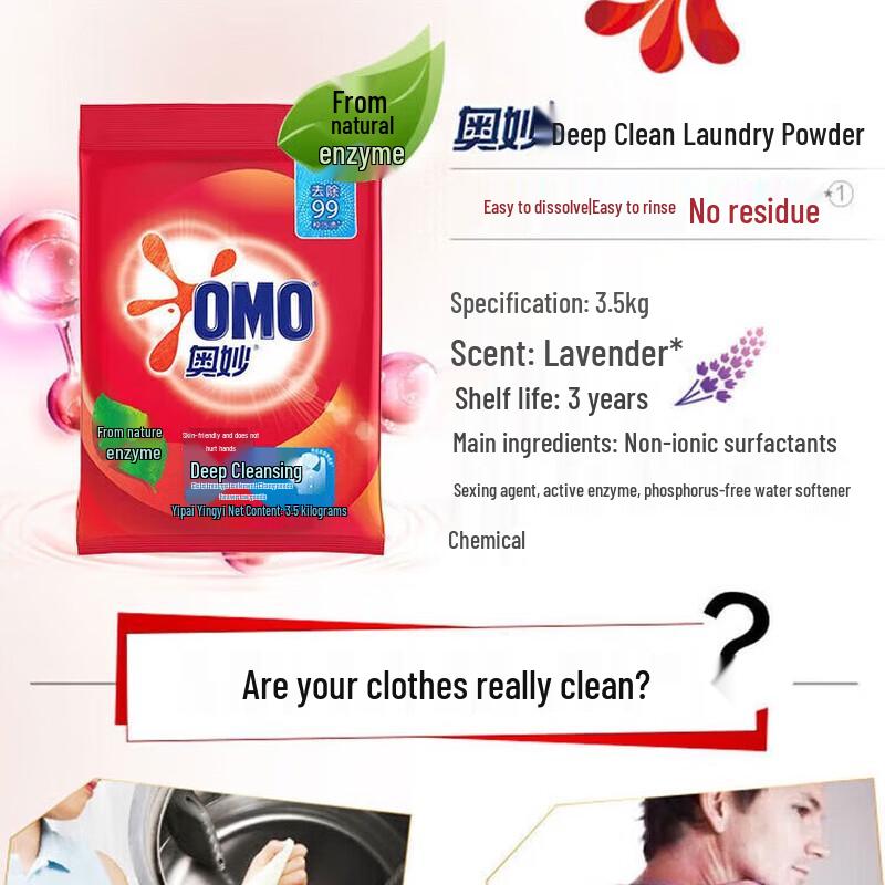 OMO Deep Clean Laundry Powder 1.5kg (3-pack)
