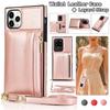 Crossbody Strap Multifunction Leather Wallet Case for iPhone 15 14 Plus 13 12 11 Pro Max XSMax for Samsung S23 S22 S21 Ultra Plus S21FE Huawei Mate 40