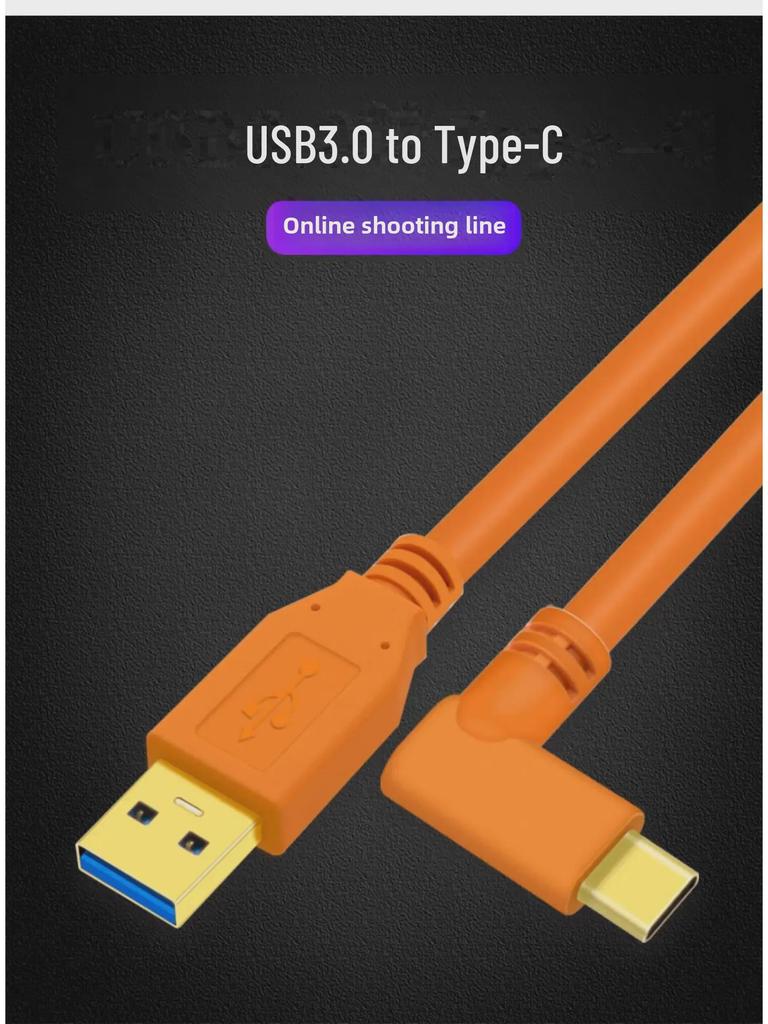 USB 3.0 Cable for Canon, Nikon, Sony Cameras & Online Shooting Data Transfer.