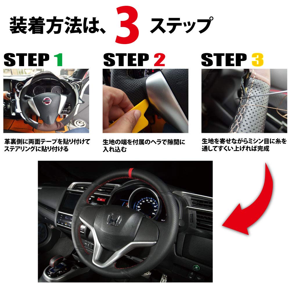 S2000 Integra Civic Type R Комплект для самостоятельной замены рулевого управления из натуральной кожи Левая и правая черная кожа P x верхняя и нижняя черная кожа x красная строчка x