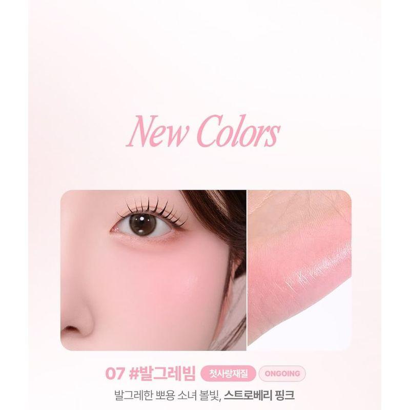 lilybyred Бальзам для щек Luv Beam - 10 цветов