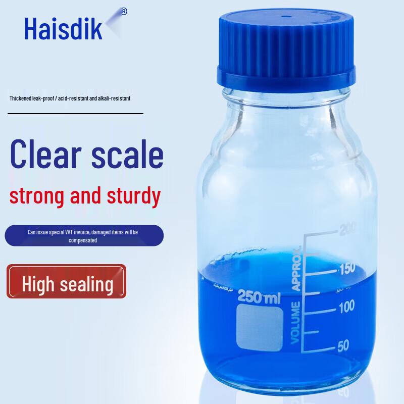 Реактивный флакон серии Haistik HKQS-184