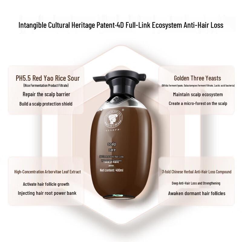 Changfa Xiaozhai Oil Control Anti-Hair Loss Volumizing Shampoo