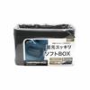 Tsuchiya Yac Car Interior Supplies Trash Can Soft Leather Dust ZE-44