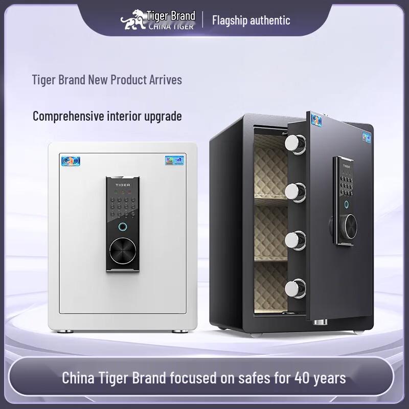 Tiger Brand Smart Anti-Theft Security Safe