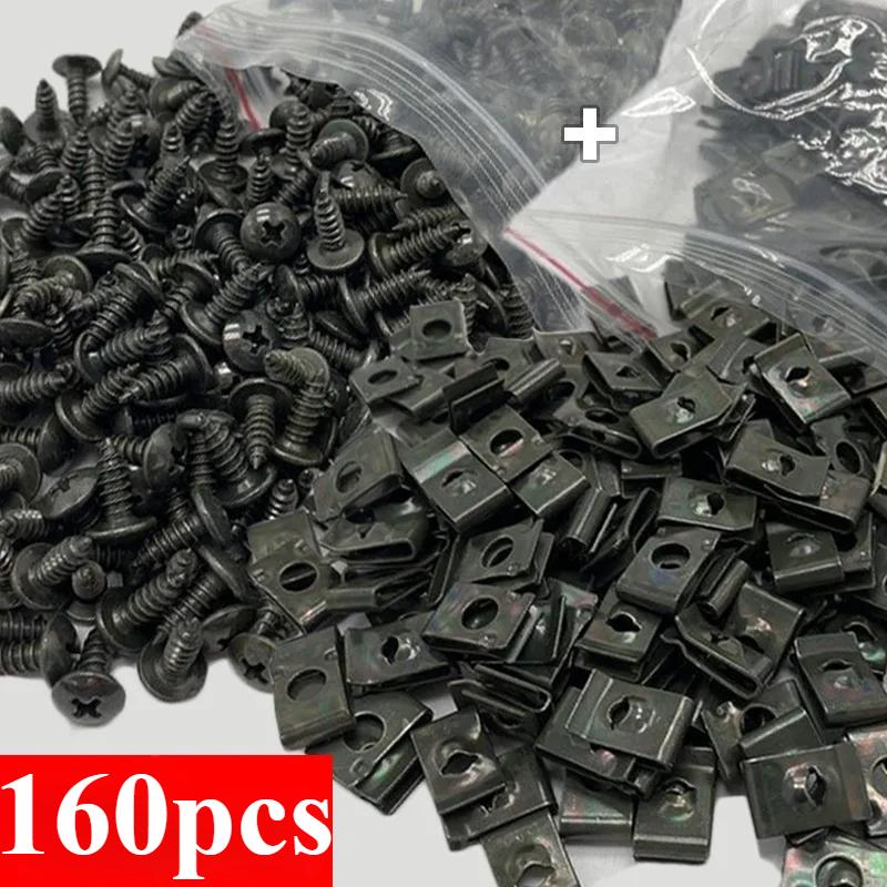 160pcs Car Metal Screw Clips Mixed Set U-Type Fastener Clip with Screw Anti-rust Fender Bumper Protection Buckle Iron Sheet Screw