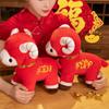 Plush Zodiac Goat Doll Red Goat Stuffed Figure Exquisite Lucky Goat Plush  Party