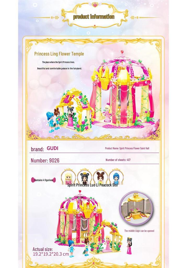 Genuine Ye Luoli Building Blocks Educational Toy for Girls - Small Particle Castle Puzzle