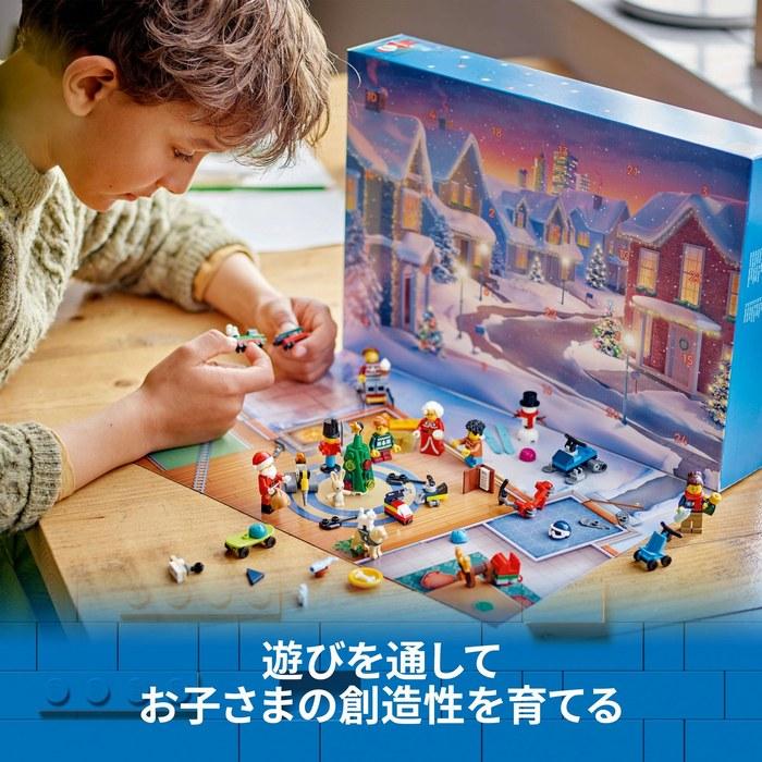 Новогодний календарь LEGO City 2024 (60436)