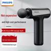 Philips PPM3204G Massage Gun CN plug (adapter included)