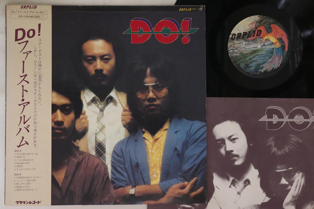 LP Record DO! - First Album OPL1004 ORPLID 1979 Japan Obi Japanese Pop/Rock Used