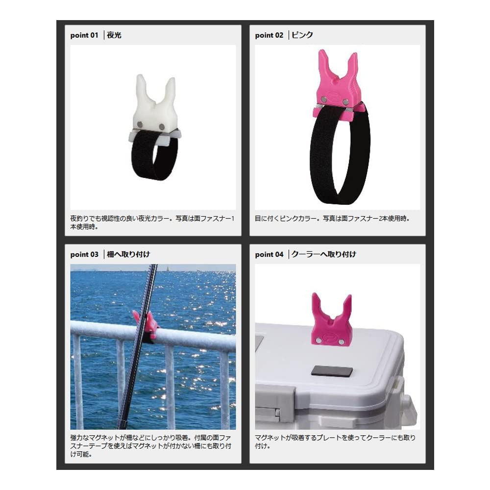 PROX Snap!Magnetic Rod Holder Pink PX437P