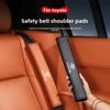 Подходит для Накладка на ремень безопасности на плечо Camry Vista Highlander Rongfang Senna Автомобильный фиксатор Защита шеи