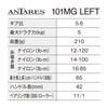 SHIMANO 25 Antares 101MG Кастинговая катушка (Осталось)