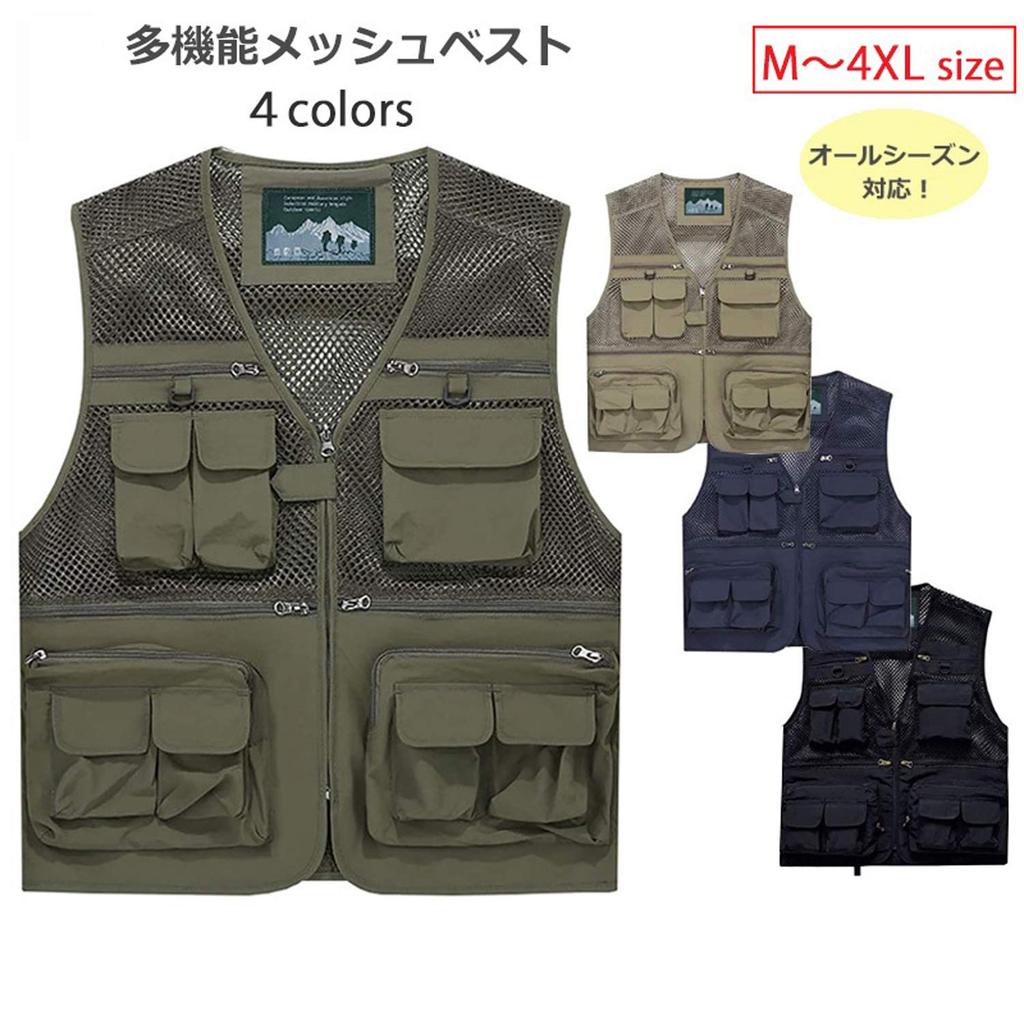M's Life Outdoor Mesh Vest, Perfect for Fishing and Photography, Breathable, Quick-Drying, and Multifunctional Jacket (Army Green, Size 2XL)