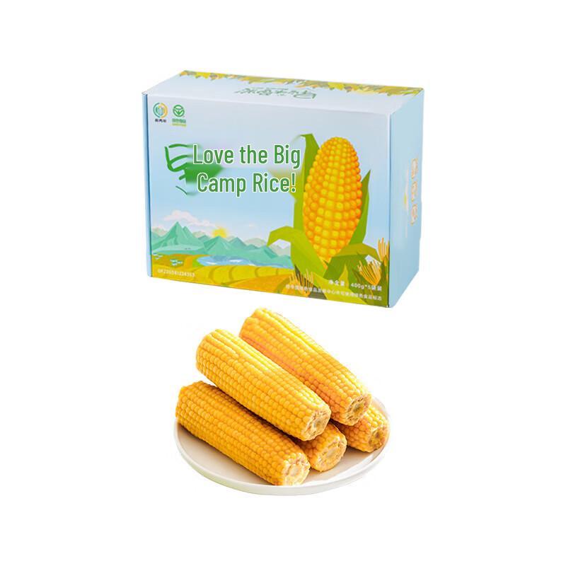 Maixiu Nian Yellow Waxy Corn - 10 Ears