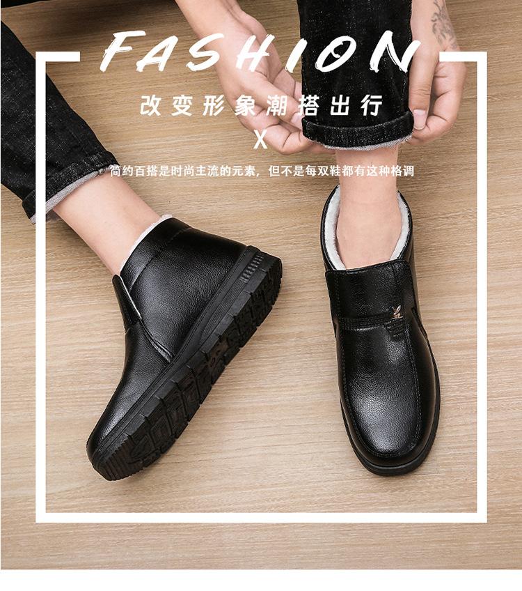 Зимние бархатные утолщенные мужские хлопковые туфли Зимние мужские хлопковые туфли на толстой подошве теплые нескользящие хлопковые кожаные туфли Папины хлопковые туфли мужские