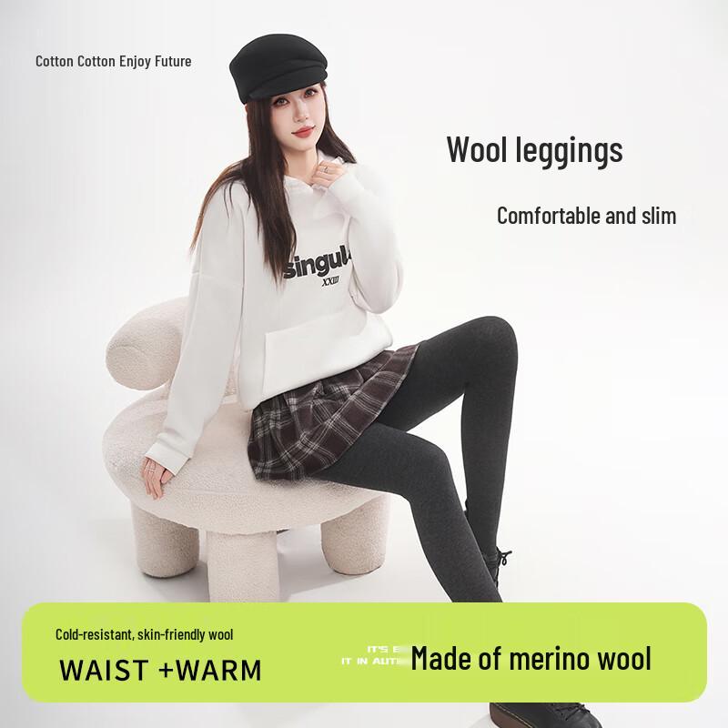 Women's Wool Blend Vertical Stripe Thermal Tights