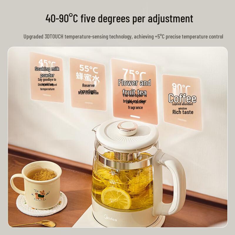 Midea 1.5L Multi-functional Glass Health Pot and Tea Maker