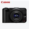 Canon Беззеркальная камера EOS R50V с комплектом объективов RF-S14-30 (Китайская версия)