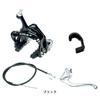 DIA-COMPE 101 Track Brake Set, Front SL with Oval, Silver