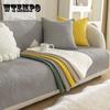 Four Seasons Universal Washed Cotton Quilted Geometry Sofa Cushion Modern Simple Non-Slip Sofa Cushion Towel