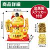 Felimoa Lucky Cat Electric Moving Hands Comes with 2 Metal Stickers Ceramic Battery Operated Figurine Golden Luck